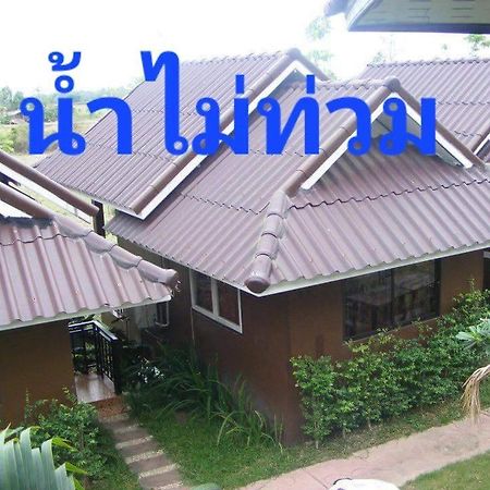 ร่มไม้สายธาร Hotel Phrae Ngoại thất bức ảnh